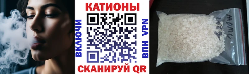 Купить наркоту Калининец Гашиш  КОКАИН  Мефедрон  Канабис 