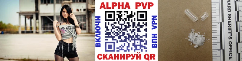 купить наркотики сайты  Калининец  A-PVP СК 
