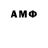 Меф VHQ dont3