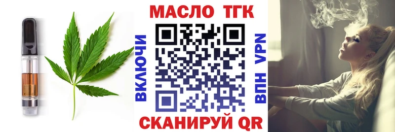 где купить наркоту  Калининец  Печенье с ТГК конопля 