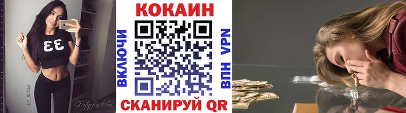 COCAIN Эквадор  Калининец 