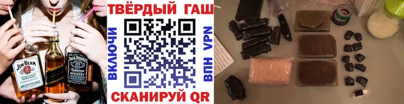 ГАШИШ гашик  Калининец 