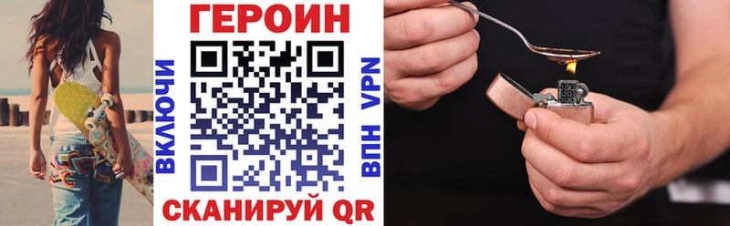 hydra вход Калининец ГЕРОИН хмурый продажа наркотиков