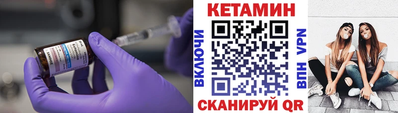 наркошоп  Калининец  КЕТАМИН VHQ 