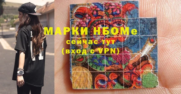 кокс Балахна