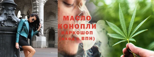 трава Балабаново