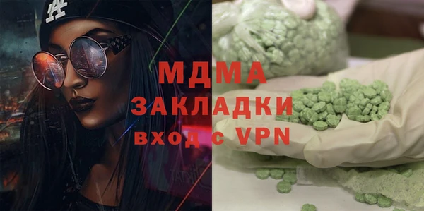 МДМА Богданович