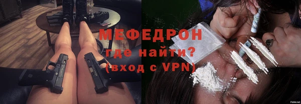 трава Балабаново
