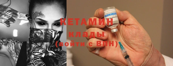 МДМА Богданович