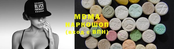каннабис Богородск