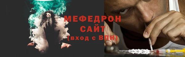 трава Балабаново