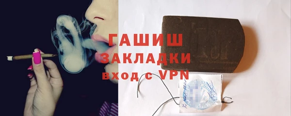 кокаин колумбия Богородицк