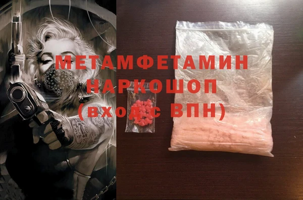 кокс Балахна