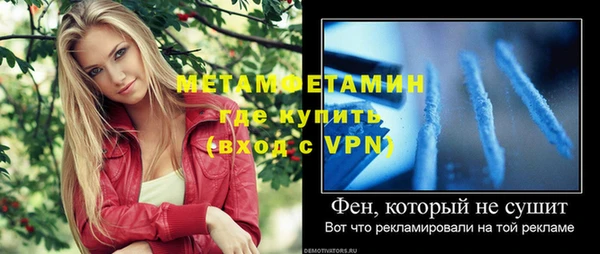 трава Балабаново