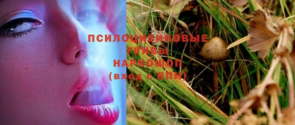 каннабис Богородск