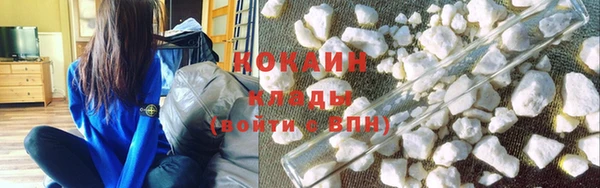 каннабис Богородск