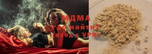 трава Балабаново