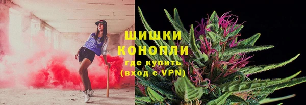 каннабис Богородск
