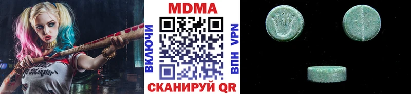 купить наркоту  Калининец  MDMA молли 
