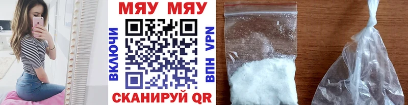 Мефедрон mephedrone  кракен как войти  Калининец 