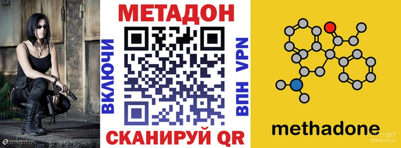 Метадон мёд Калининец
