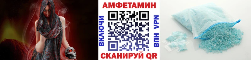 blacksprut сайт  наркота  Калининец  МЕТАМФЕТАМИН Декстрометамфетамин 99.9% 