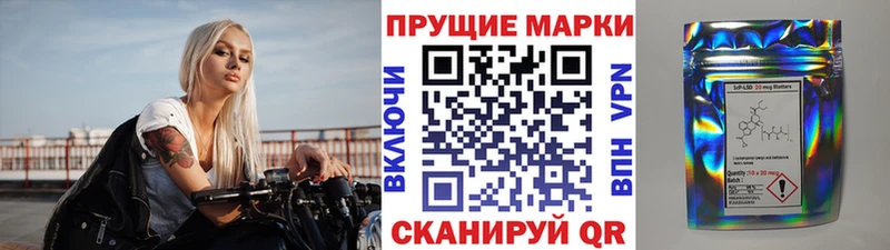 где купить наркоту shop телеграм Марки NBOMe 1,5мг Калининец