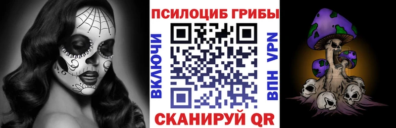 Псилоцибиновые грибы GOLDEN TEACHER  Калининец 