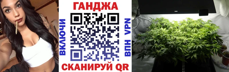 Марихуана план Калининец